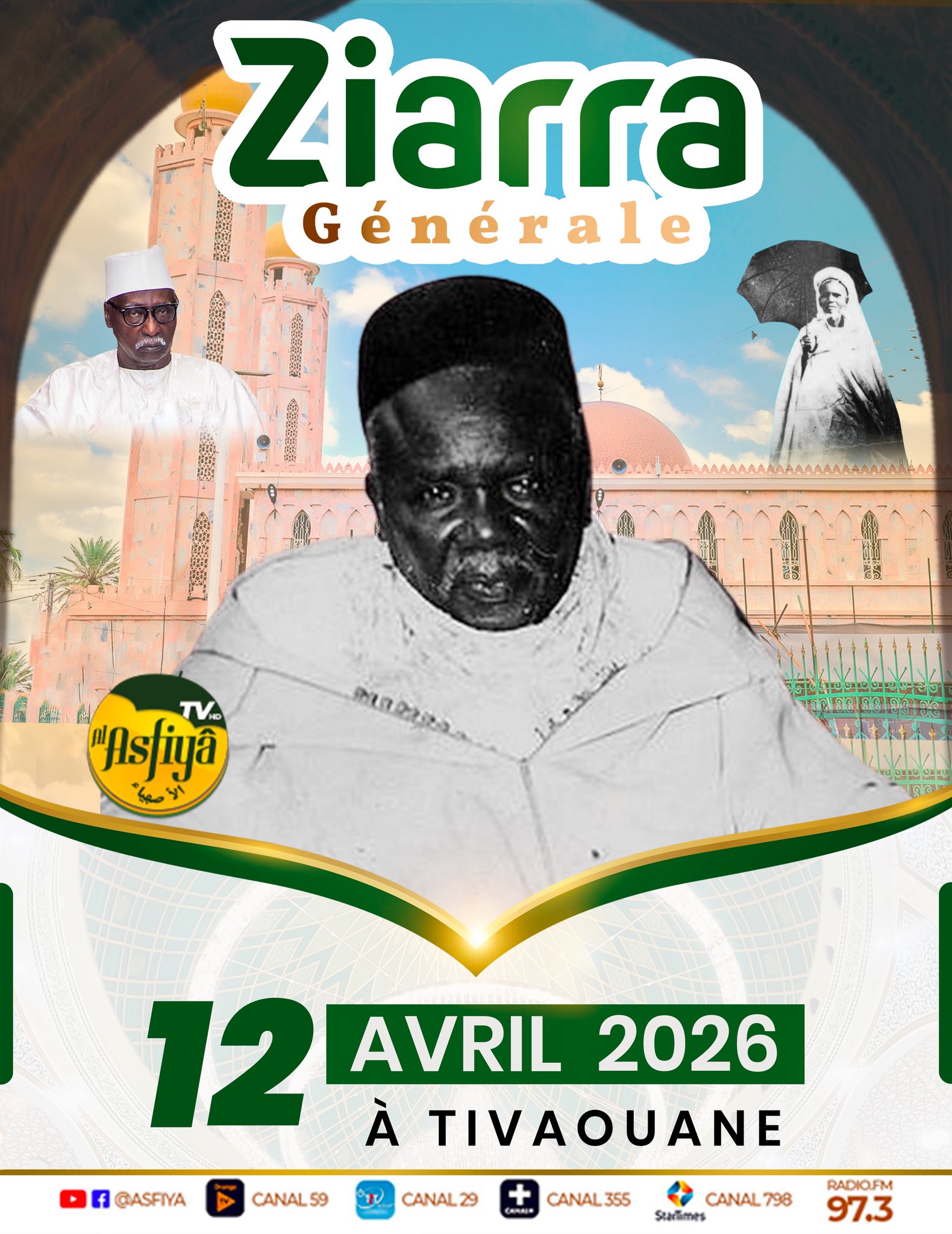 Ziarra Générale 2026 📌  📅 Dimanche 12 Avril إِنْ شَاءَ ٱللَّٰهُ 📍 Tivaouane