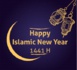 1441, la nouvelle année musulmane débute ce Samedi 31 Août , premier jour de l'année 1441 de l'Hégire