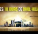 Les mérites des 10 premiers jours de Dhul-Hijja : Un mois sacré à la gloire d’Allah (swt)