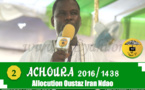 VIDEO  - ACHOURA 2016 - 2éme Partie - Suivez l'allocution de Oustaz Iran Ndao