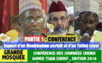 Partie 1 - Conférence des Journées Cheikh 2016 - Thème: Aspect d'un Moukhadam parfait et d'un Talibé Loyal  - Par Oustaz Babacar Oumar Niang