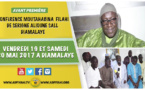 ANNONCE - Conférence de Diamalaye du 20 Mai 2017 - Suivez L'appel de la Coordination des dahiras Moutahabina Filahi dirigée par Serigne Alioune Sall Safiétou 