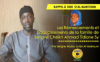 VIDEO - Les Remerciements et Eclaircissements de la famille de Serigne Cheikh Ahmad Tidiane Sy - Par Serigne Abdou Sy Ibn Al Maktoum 