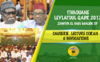 VIDEO - TIVAOUANE - Suivez la Celebration de la Leylatoul Qadr à la Zawiya El Hadj Malick Sy en compagnie de Serigne Mbaye Sy Mansour et Serigne Maodo SY Dabakh