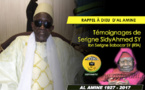 VIDEO - RAPPEL À DIEU D'AL AMINE - Témoignage de Serigne Sidy Ahmed Sy Ibn Serigne Babacar Sy