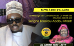 VIDEO - RAPPEL À DIEU D'AL AMINE - Le Message de Condoléances du Khalif General des Mourides délivré par Serigne Bass Abdou Khadr
