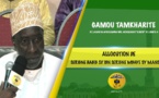 VIDEO - Gamou Dahira Mouslimina Wal Mouslimati "Junior"de Liberté 4 , animé par Serigne Habib Sy Ibn Serigne Mbaye Sy Mansour