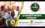 Gamou 2017 - Le Khalif General des Tidianes prie pour le groupe Asfiyahi et l'accompagne dans ses grands projets pour la Hadara