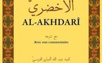 [VIDÉO - AUDIO FIQH] : LAKHDARIYOU