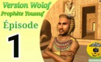 Episode 1 - Histoire du Prophète Youssouf (Version Wolof )