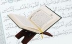 Al Qur'an