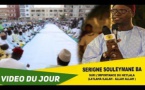 VIDEO DU JOUR : Suivez Serigne Souleymane BA sur l'importance du Heîlala (La'Ilaha Ilalah - Allah Allah)