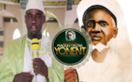 MAODO TAGNA YONENT - Avec Oustaz Abdoulaye Gaye de la 2STV