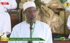 Gamou 2018 - Discours de Serigne Abdoul Hamid Sy Al Amine