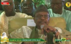 Gamou 2018 - La leçon de Serigne Pape Malick Sy