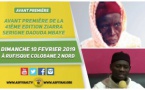 VIDEO -  ANNONCE : 41éme Ziarra Annuelle de Serigne Elhadji Daouada MBAYE, Dimanche 10 Février 2019 à Rufisque Colobane 2 Nord