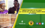 VIDEO -  Réédition des 20 volumes du Tafsîr de El hadji Ahmed Dème de Sokone
