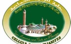 Décès de Dr. Fatou GUEYE SOW de la Cellule Zawiya Tidjaniyya : Une Symphonie Inachevée