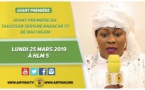 VIDEO -  ANNONCE : Takoussan Serigne Babacar Sy organisé par Sokhna Nafy Ngom, Lundi 25 Mars 2019 à HLM 5, sous la presidence de Serigne Pape Malick Sy