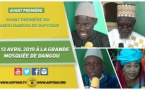 VIDEO -  ANNONCE - ANNONCE Gamou Dangou de Rufisque, le 13 Avril 2019