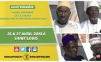 VIDEO -  Annonce de la Ziarra Thierno Macky Mountaga Daha Tall, le 26 &amp; 27 Avril 2019 à St Louis en Hommage à Serigne Cheikh Tidiane Sy Al Makhtoum 