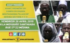 VIDEO -  ANNONCE du Gamou Dahira Moutahabina Filahi de la Medina, le Vendredi 26 Avril 2019 à la Mosquée Santhiaba Rue 17x22 Médina