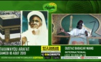 Traduction du poème d’Adieu de El Hadj Malick Sy à la KAABA 🕋 après son Pèlerinage