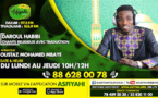 DAROUL HABIBI DU 29 AOUT 2019 PRÉSENTÉ PAR OUSTAZ MOUHAMED MBAYE DJAMIL