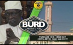  3ième Nuit du Burd Zawiya El Hadj Malick SY - Chapitre 3: L'éloge du Prophète Mouhamed (saw)