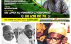 MARHABAN SENEGAL DU JEUDI 23 JANVIER 2020 PAR OUSTAZ NDIAGA SAMB