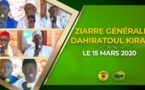 VIDÉO - ZIARRA GÉNÉRALE 200 : Suivez l'appel de la Dahiratoul Kiram