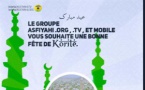 Eid Mubarak ! Asfiyahi.Org souhaite une très Bonne fête à ses lecteurs et à la Oumma !