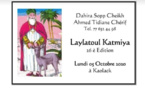 KAOLACK - Leylatoul Katmiya Dahira Sopey Cheikh, Lundi 05 Octobre 2020 en format Télévisé 