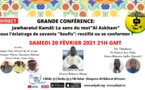 GRANDE CONFÉRENCE: Jawharatul Kamâl: Le sens du mot"Al Askham" sous l'éclairage de savants "Soufis": rectifié ou se conformer ?