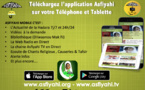 NOUVEAUTÉ : Asfiyahi.Org lance son Application Asfiyahi Mobile !
