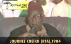 JOURNEE CHEIKH 1984 - EL Hadj Abdoul Aziz Sy Dabakh chante "Heulmin Sabîline" de Serigne Babacar Sy en Hommage à Seydina Cheikh (rta)