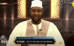 AR-RIMAH DU LUNDI 07 JUIN 2021 PAR TAFSIR HAMIDOU WELLE INVITE: CHERIF MOUHAMADOU HADY AIDARA THE...