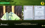 "Al Hayoul Khayyum":Sanctuaire du profane, Source de dissipation de tout soucis d'Oustaz Oumar Gueye