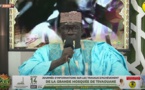 DAROUL HABIBI LE GAMOU DU SAMEDI 11 SEPTEMBRE 2021 PAPE AMADOU DIOUF