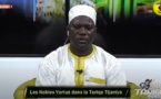 SUNU TARIQA DU 28 DECEMBRE 2021 PAR CHEIKH AHMED TIDIANE SY BOUCHRA