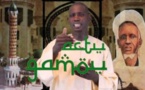 BANDE ANNONCE - GAMOU TIVAOUANE 2014 - Suivez le Journal ACTU-GAMOU tous les soirs sur Asfiyahi.Org