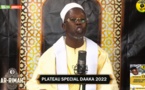 AR RIMAH DU LUNDI 28 FEV 2022 PAR TAFSIR AMADOU WELLE -PLATEAU SPECIAL DAAKA