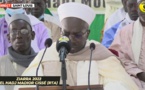 DIRECT SAINT LOUIS - Ziarra 2022 El Hadj Madior Cissé (rta)