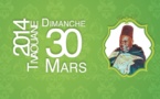 VIDEO - BANDE ANNONCE JOURNEE SERIGNE MANSOUR SY DU DIMANCHE 30 MARS 2014 À TIVAOUANE