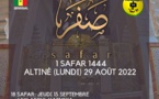 SAFAR : Le croissant lunaire a été aperçu dans plusieurs localités du pays selon la commission nationale