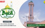 DIRECT TIVAOUANE - BURD 2022 - NUIT 1 - ZAWIYA SEYDIL HADJI MALICK SY "RTA"