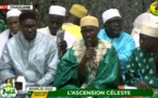DIRECT TIVAOUANE - BURD 2022 - NUIT 7 MOSQUEE SERIGNE BABACAR SY ( RTA )