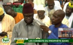 DIRECT TIVAOUANE - BURD 2022 - NUIT 8 - ZAWIYA SEYDIL HADJ MALICK SY RTA