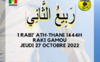 Le croissant lunaire marquant le début du mois de Rabi’ Ath Thani (RAKI GAMOU) a été aperçu ce mercredi