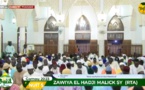DIRECT - TIVAOUANE BURD NUIT 5 - ZAWIYA EL HADJI MALICK SY (RTA) DU 20 SEPTEMBRE 2023
